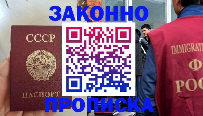 пропишу в квартире в Сланцах